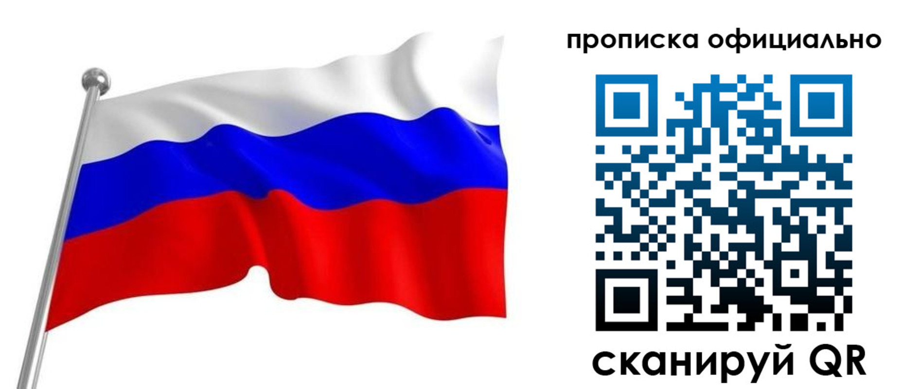 прописка от собственника в Кирово-Чепецке