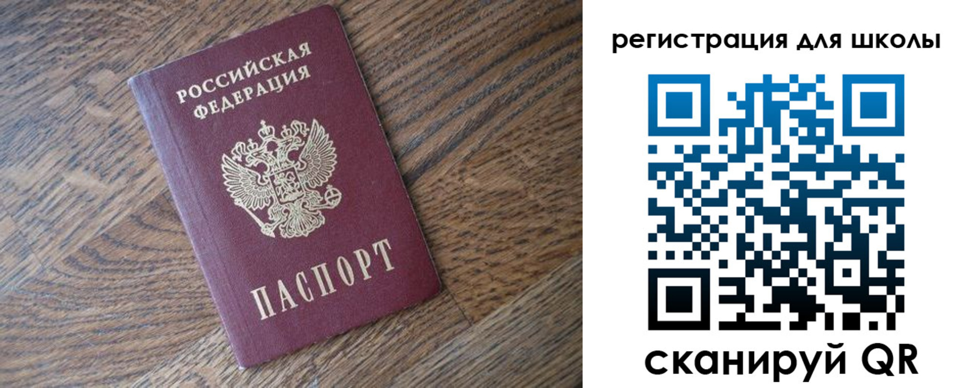временная регистрация законно в Кирово-Чепецке