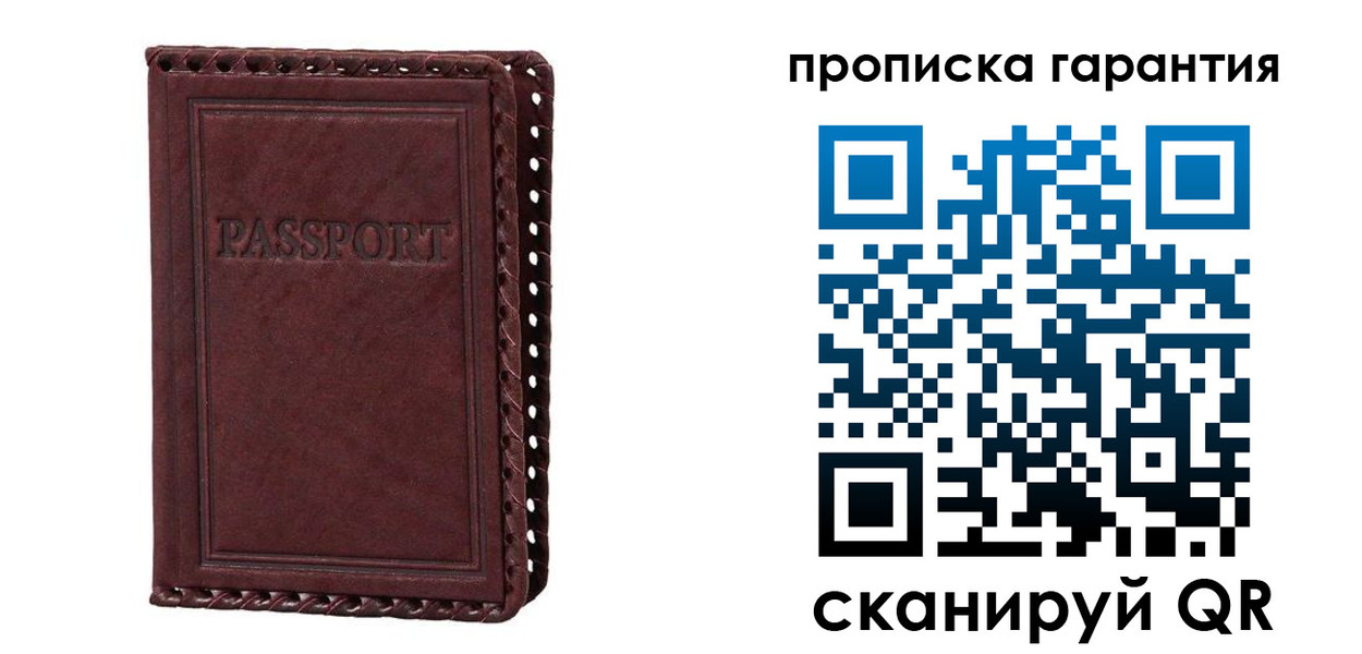 временная регистрация в квартире в Кирово-Чепецке