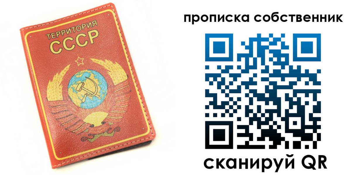 временная регистрация для школы в Кирово-Чепецке