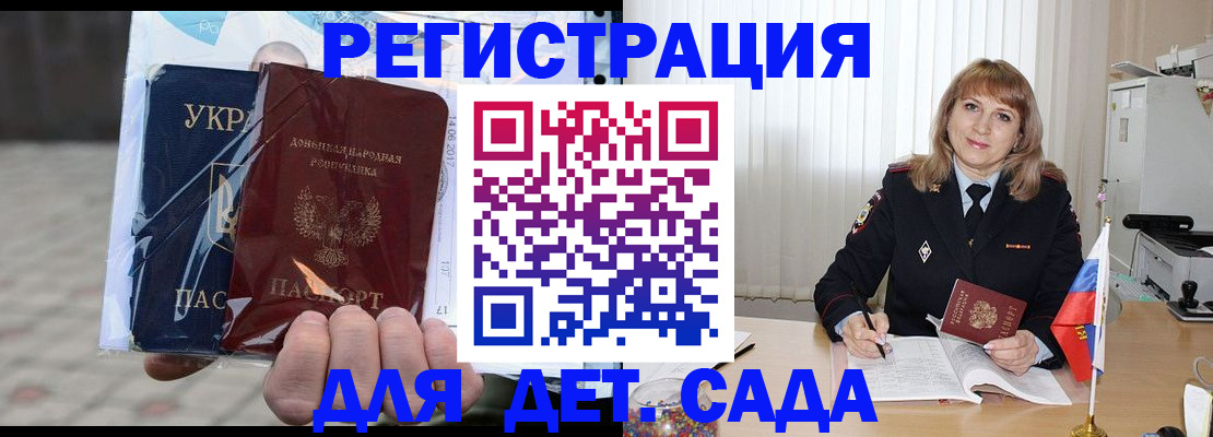 прописка регистрация в Кирово-Чепецке