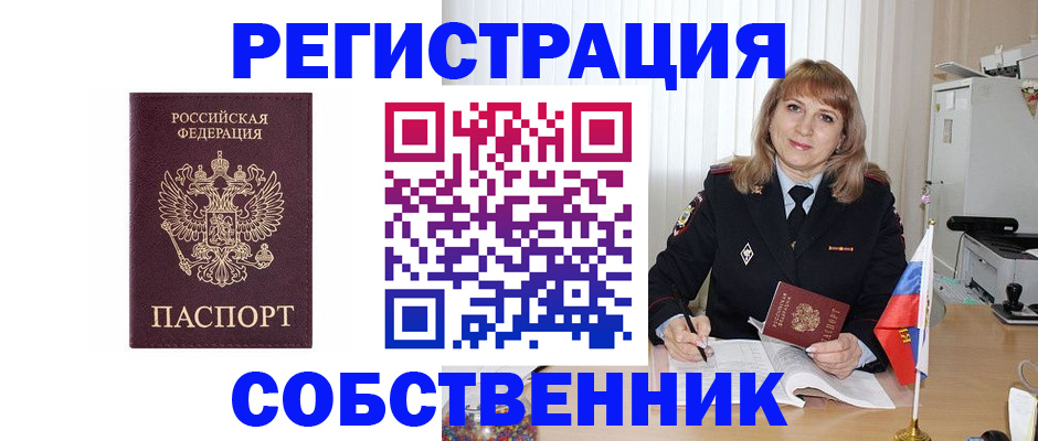 прописка поиск в Кирово-Чепецке