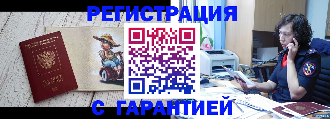 регистрация для школы в Кирово-Чепецке